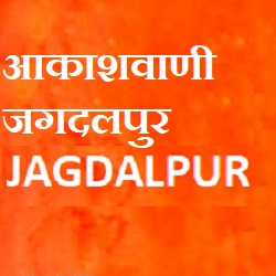Akashvani Jagdalpur logo