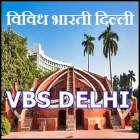 VBS Delhi