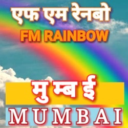 AIR FM Rainbow Mumbai
