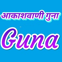 Akashvani Guna logo