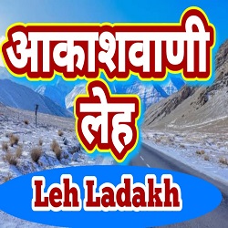 Akashvani Leh logo