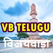 Air Telugu