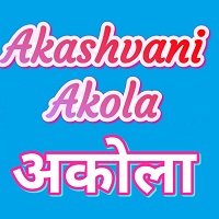 Akashvani Akola logo
