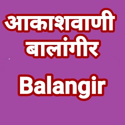 Akashvani Balangir logo
