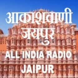 Akashvani Jaipur logo