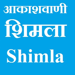 Akashvani Shimla
