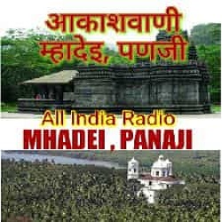 Akashvani Mahadei Panaji logo