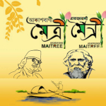 AIR Akashvani Maitree Kolkata