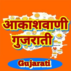 Akashvani Gujarati logo