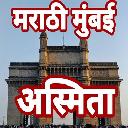 Akashvani Asmita Vahini FM logo