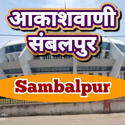 Akashvani Sambalpur logo