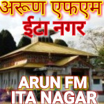 FM Arun Itanagar