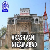 Akashvani Nizamabad logo