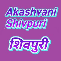 Akashvani Shivpuri logo