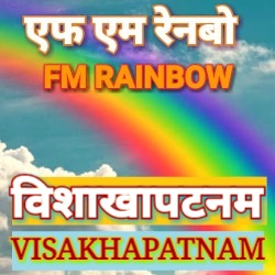 FM Rainbow Visakhapatnam logo