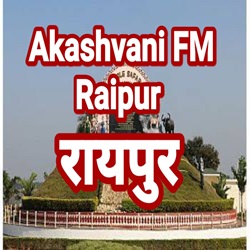 VBS Raipur